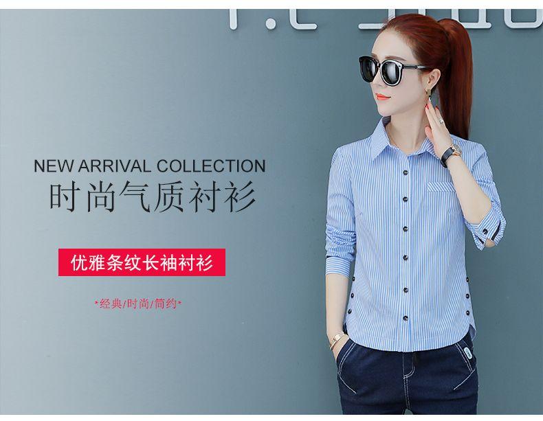 Product Introduction of Áo Sơ Mi Dài Tay Kẻ Sọc Dáng Ôm Hàng Mới Về Mùa Xuân Và Mùa Thu Năm 2024, Dành Cho Nữ, Phong Cách Hàn Quốc Và Phương Tây, Áo Sơ Mi Cơ Sở Nữ, Cổ Tròn, Áo Sơ Mi Ed Khoét Lỗ, Váy Thay Đổi Dáng Ôm 2