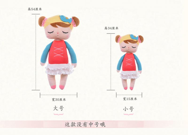 Product Introduction of In Stock Baby Toys Educational Toys Coax Baby Objects in Stock Baby Toys Educational Toys Coax Baby Objects MeToo MeToo Angela Plush Toy for Girls Bunny Doll Pacify Birthday Gifts Children's Toys 23