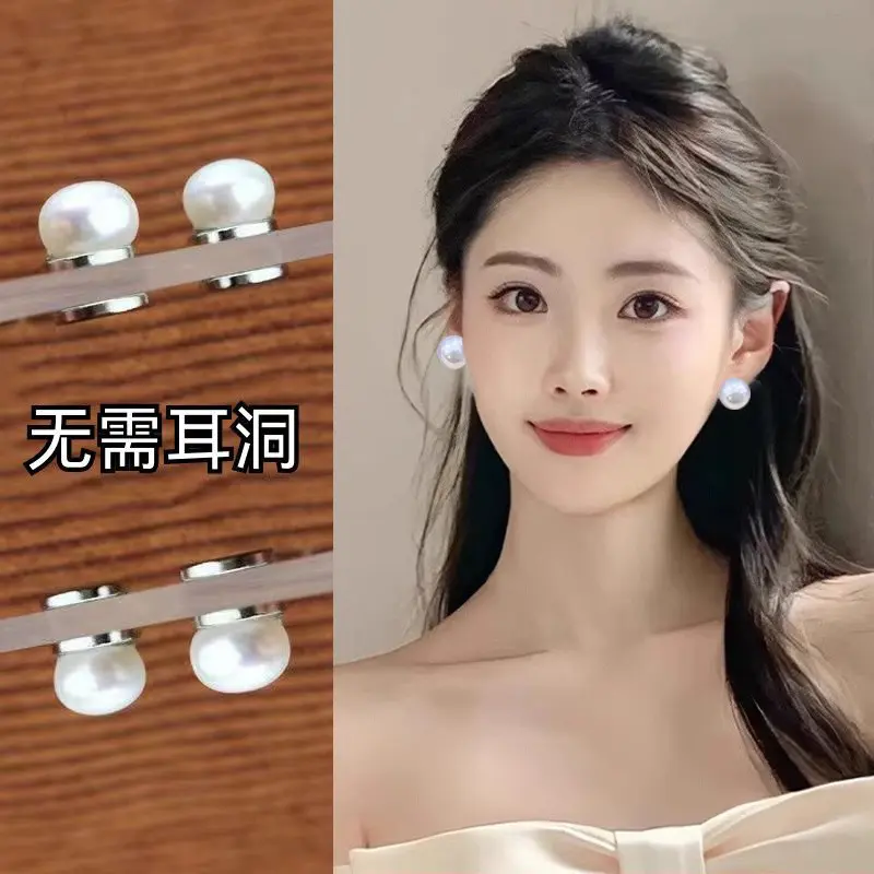 Klip Telinga Magnetik, Tidak Bertindik, Mutiara, Tidak Sakit, Untuk Wanita, Anting-anting Tidak Bertindik, Barang Kemas Telinga Mutiara Magnetik, Kancing Elegan