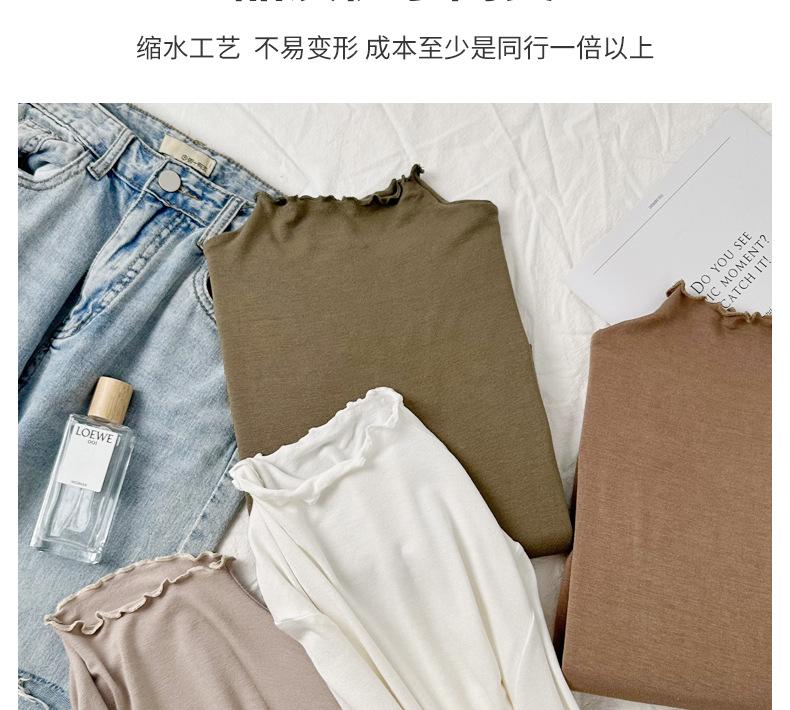 Product Introduction of [Protein Base Clothing] Modal Half Turtleneck Stringy Selvedge Undershirt Female Autumn and Winter Underwear Long Sleeved Top 15