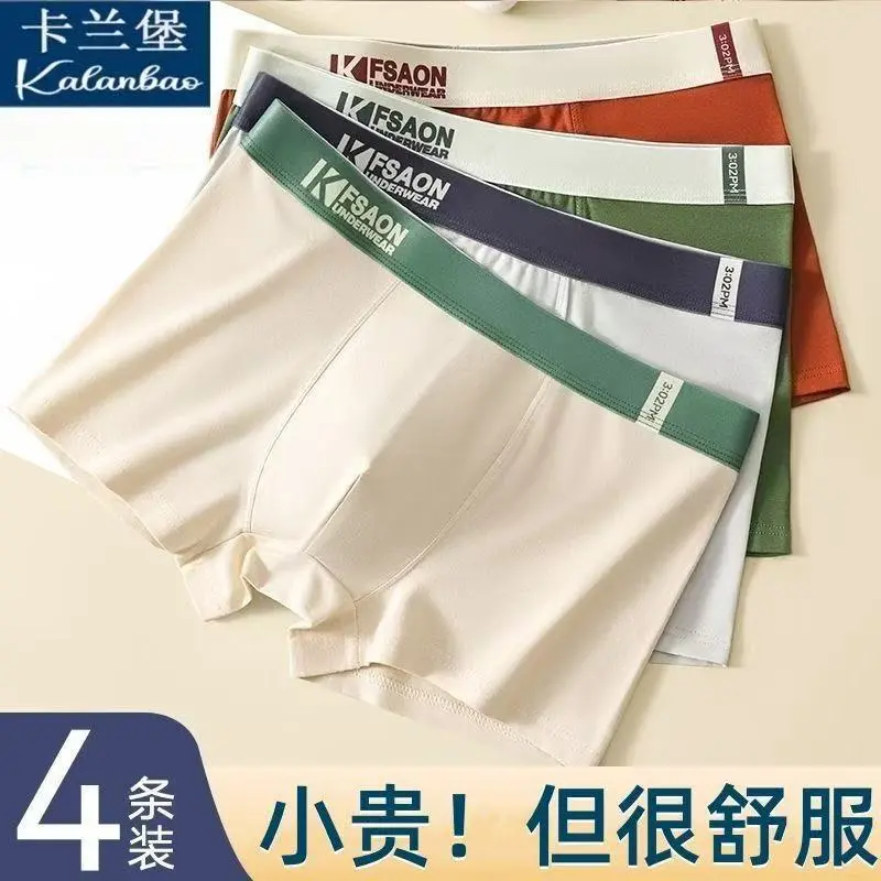 Men&#39;s underwear, men&#39;s boxer briefs, breathable, loose, seamless, boxer briefs, large size boys&#39; shorts, trendy and fashionable pants Menswear Socks Innerwear