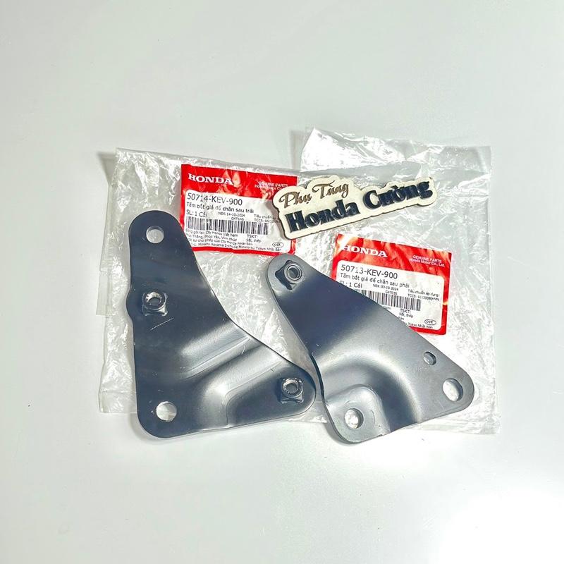 Cặp Bát Sắt Gác Chân Nhôm Wave Nhỏ Chính Hãng Phụ Tùng