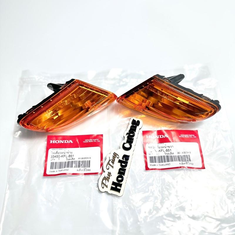 Bộ Xi Nhan Trước Wave Thái 110 Chính Hãng