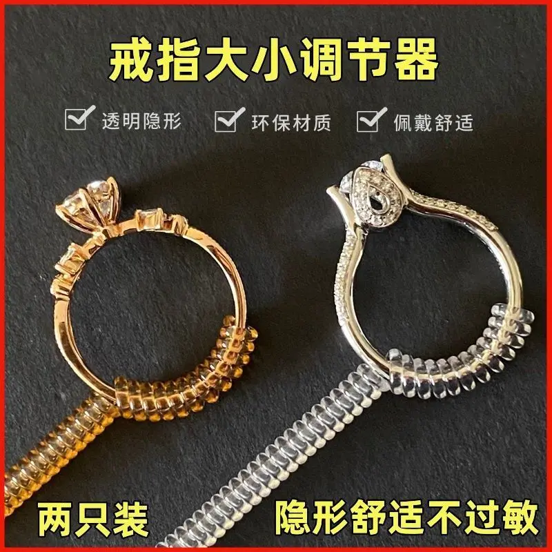Bộ điều chỉnh kích thước Nhẫn kim cương, Bộ điều chỉnh Nhẫn vàng, Dây quấn, Bộ giảm, Chống trượt, Vô Hình, [1300 + người đặt hàng trong một tuần]