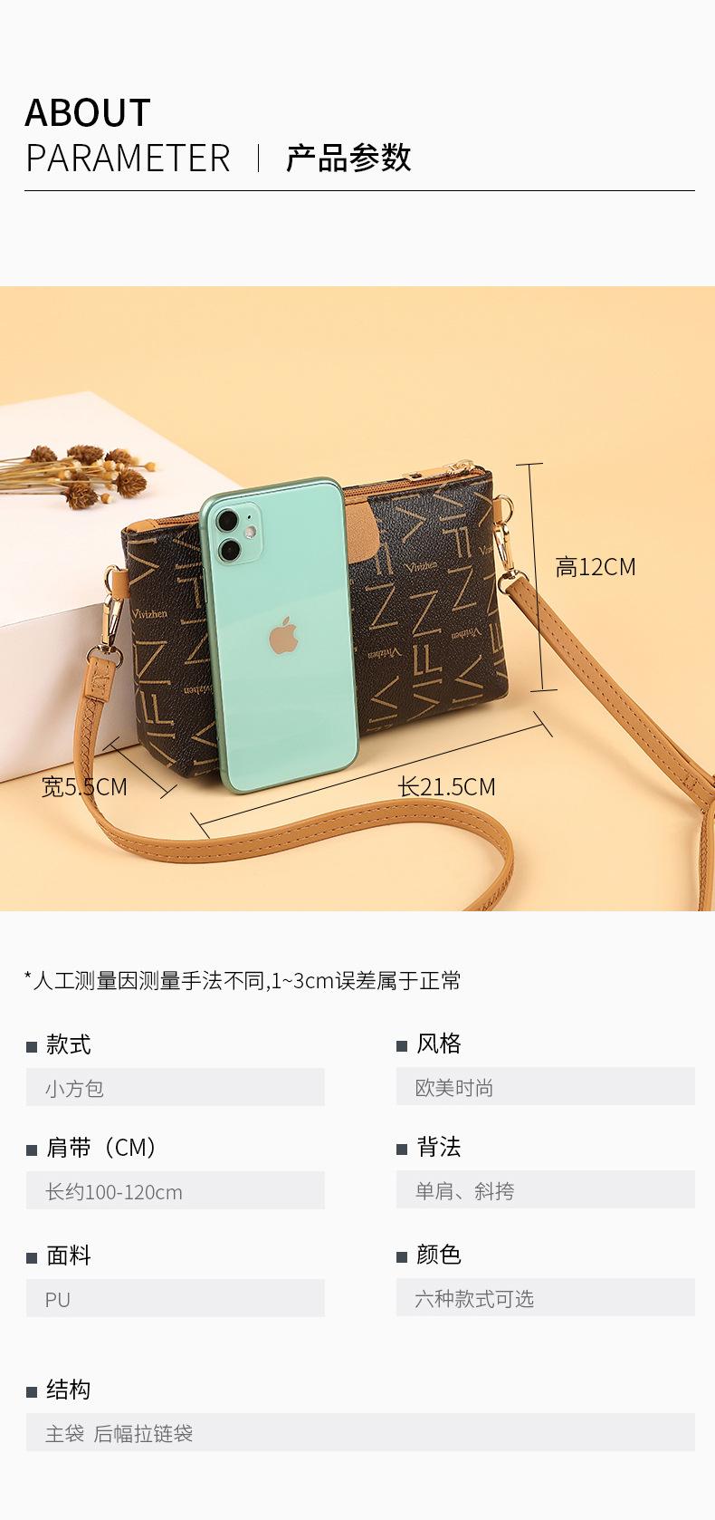 Product Introduction of Túi Nữ, Túi Vuông Nhỏ Đa Chức Năng, Cầm Tay, Túi Tiền Xu, Thời Trang, Đeo Chéo, Túi Đựng Điện Thoại Mini, Thích Hợp Cho Năm 2025 3