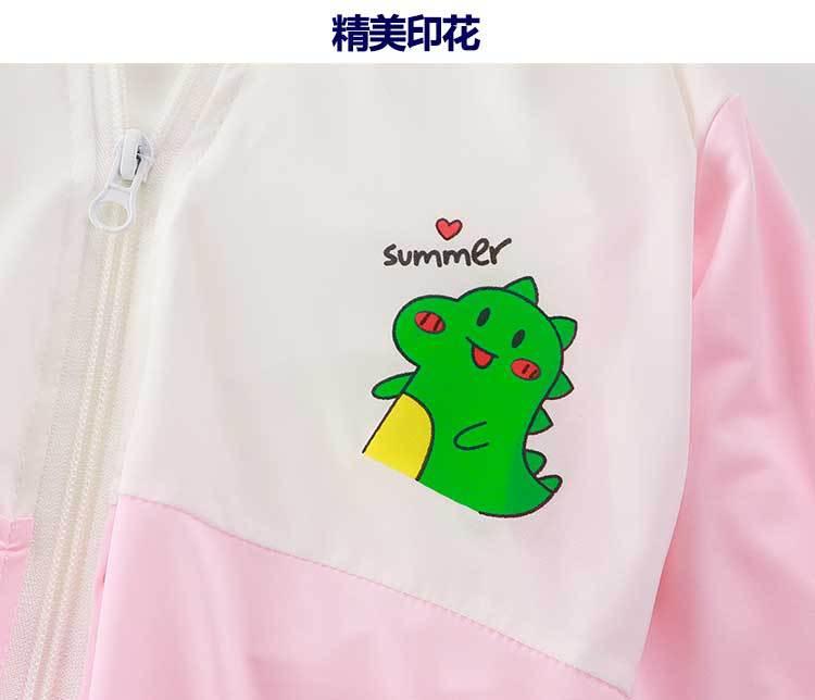 Product Introduction of Summer children's sun protection clothing, ultra-thin and breathable skin clothing for boys and girls, beach sun protection clothing 7
