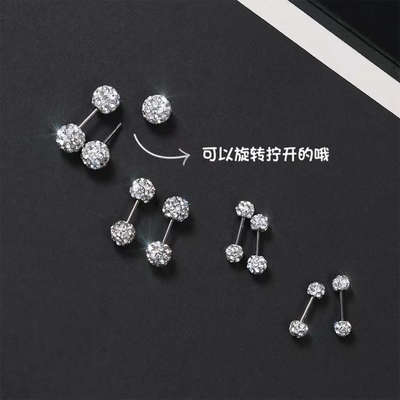 Round Ol No Need to Take off Polymer Clay Fully Jeweled Ball Stud Earrings 925 Affordable Luxury Style Ear Stud Titanium Steel Ear-Caring Screw Earrings
