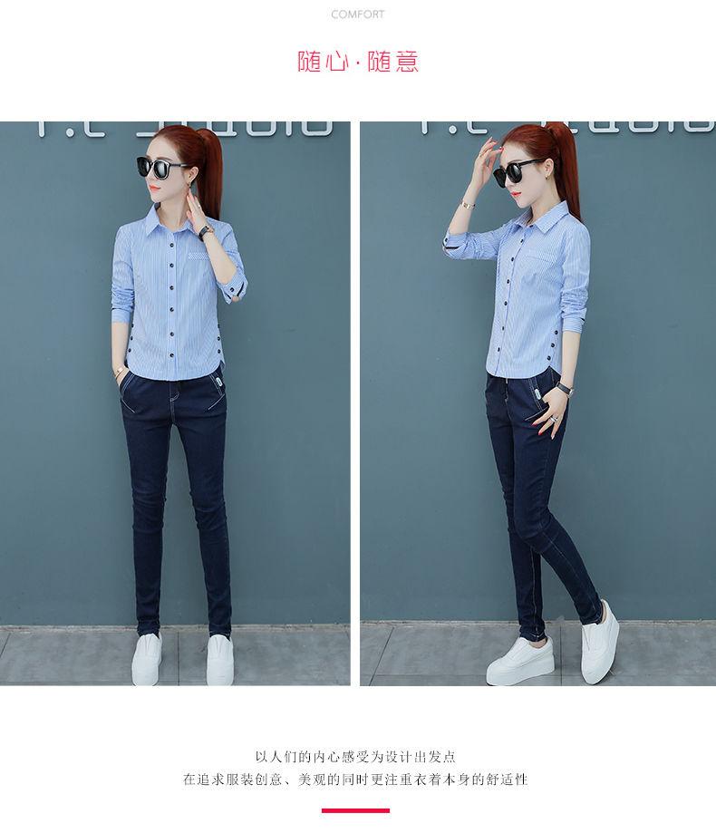 Product Introduction of Áo Sơ Mi Dài Tay Kẻ Sọc Dáng Ôm Hàng Mới Về Mùa Xuân Và Mùa Thu Năm 2024, Dành Cho Nữ, Phong Cách Hàn Quốc Và Phương Tây, Áo Sơ Mi Cơ Sở Nữ, Cổ Tròn, Áo Sơ Mi Ed Khoét Lỗ, Váy Thay Đổi Dáng Ôm 9