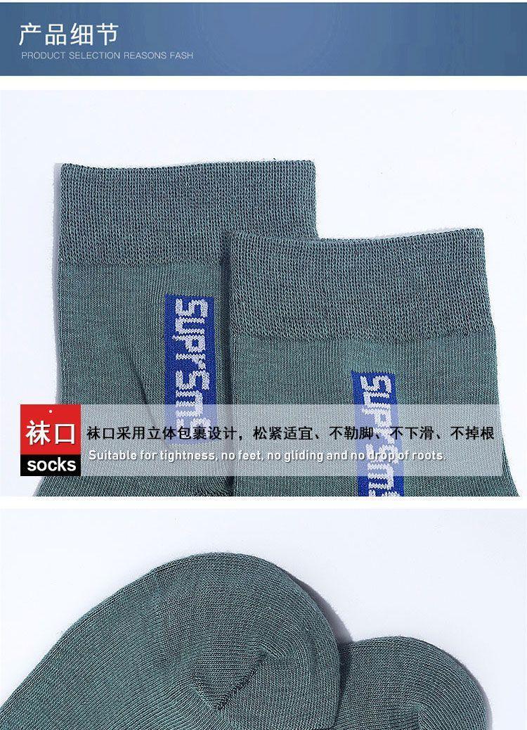 Product Introduction of Tất Cotton, 6 Đôi, Dành Cho Nam, Chống Mùi, Thấm Hút Mồ Hôi, Thích Hợp Cho Thể Thao, Có Mùa Thu, Mùa Đông, Mùa Xuân Và Mùa Hè, Tất Thoáng Khí, Phong Cách Hợp Xu hướng Sport 16