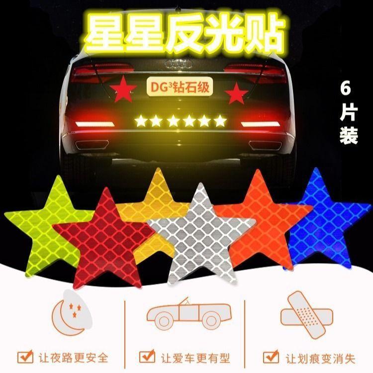 Product Introduction of Nhãn Dán Phản Quang, Cấp Kim Cương Ngôi Sao Năm Cánh, Dạ Quang, An Toàn Ban Đêm, Bìa Trang Trí Sáng Tạo, Chống Trầy Xước, Chống Thấm Nước, Nhãn Dán Xe Hơi 0