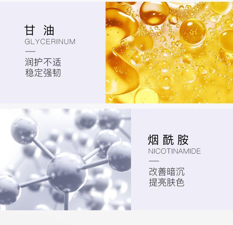 Product Introduction of Isolating cream; makeup base; long-lasting moisturizing; nourishing; concealing; close-fitting; no caking; invisible pores; female student 18