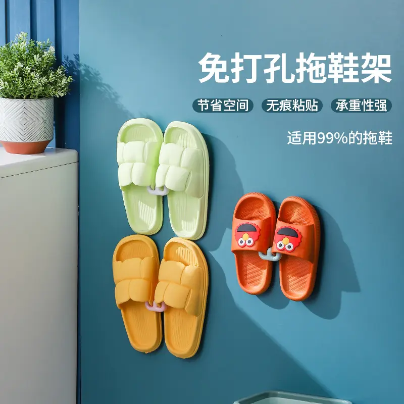 Punch-Free Bathroom Shoe Rack Simple Slipper Hook Bathroom Drain Rack Wall-Mounted Wall Mounted Storage Rack Genuine Goods
