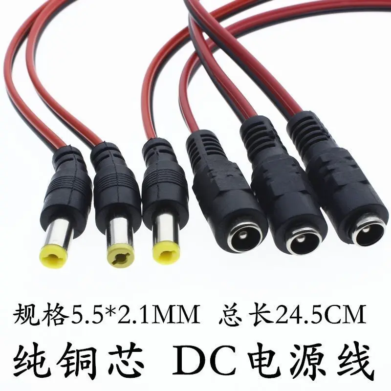 Dây đầu nam và nữ, 12V, Phích cắm lõi Đồng Nguyên Chất Màu đỏ và đen, Đầu nối đồng giới, Dây điện DC, Bộ Chuyển Đổi nguồn