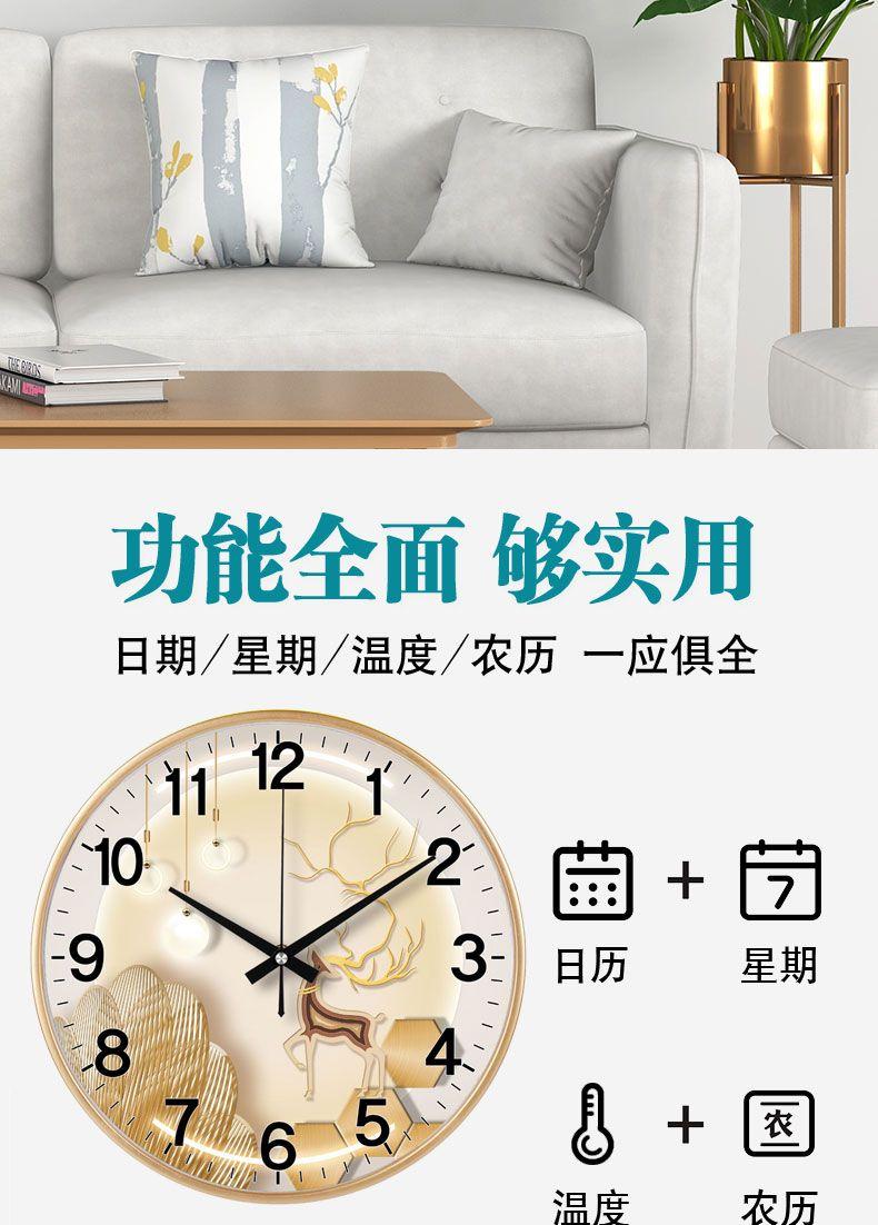 Product Introduction of Đồng Hồ Trang Trí Treo Tường, Im Lặng, Đồng Hồ Treo Tường Phòng Khách Thời Trang, Đồng Hồ Cá Tính Sáng Tạo, Đồng Hồ Bỏ Túi, Đồng Hồ Thạch Anh Gia Dụng Đơn Giản 3