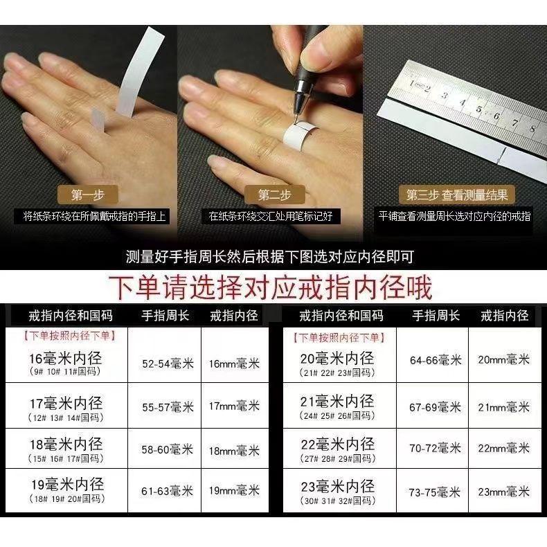 Product Introduction of Nhẫn Ngọc Bích Hòa Điền, Thiết Kế Độc Đáo Mới, Vòng Tay Đơn Giản, Dành Cho Nam Và Nữ, Thích Hợp Cho Các Cặp Đôi, Nhẫn Ngọc Bích Trắng, Nhẫn Đôi, Ngọc Bích 3
