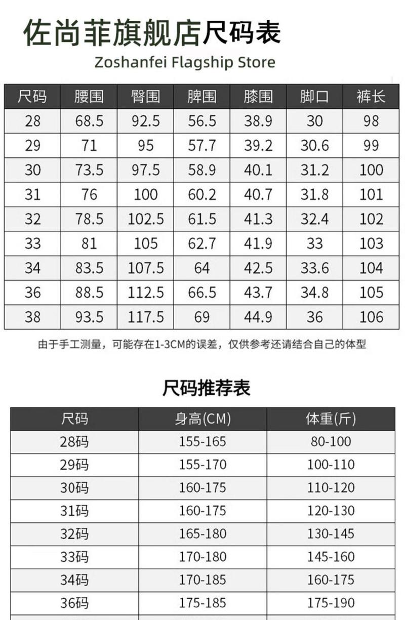Product Introduction of Men's Elastic Waist Straight Cut Casual Pants - Spring Loose Fit Trousers (Big Size Available) - Comfortable Stretchable Joggers 3