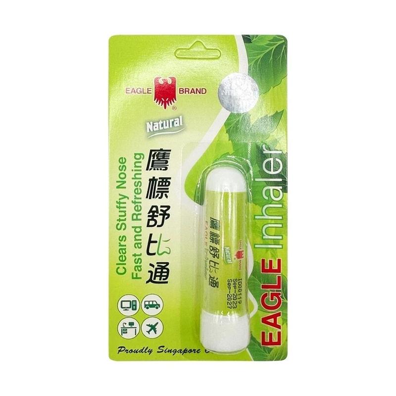 Dầu Khuynh Diệp Con Ó Eagle Brand Eucalyptus Oil Singapore - Giúp Giảm Cảm Cúm, Nghẹt Mũi, Giữ Ấm Cho Trẻ (Chai 30ml) Nữ Women Tinh Dầu Lemon 4