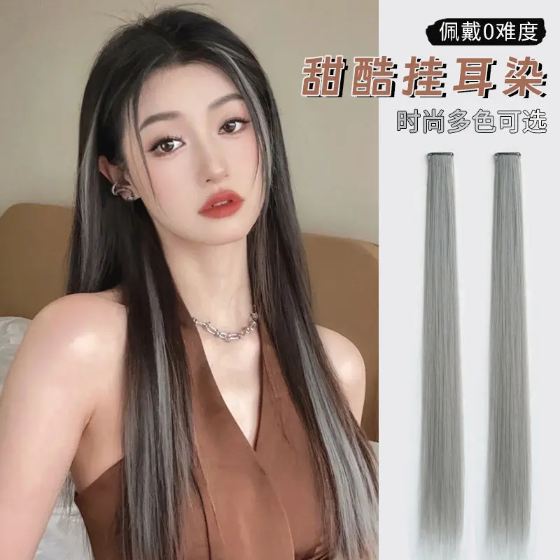 2025 Wig Set Hanging Ear Hair Dye Long Straight Hair Color Wig Female Artificial Hair Highlight Dyed Hair Extension Hidden. Shaped Dyed Hair