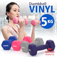 Gambar SPEEDS Dumbell Barbel Vinyl Alat Fitness Olahraga Yoga Angkat Beban Latihan Otot 012-13 - 1KG BIRU dari Calary Toys Kota Surabaya 1 Tokopedia