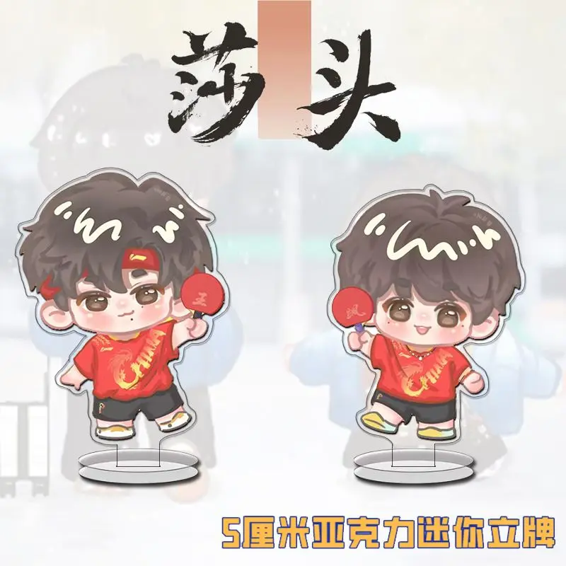 Standee Sha Tou, Đồ Trang Trí Để Bàn Mini Hoạt Hình Dễ Thương, Sun Yingsha Wang Chuqin, 5cm, Hàng Hóa, Quà Sinh Nhật, Năm 2025