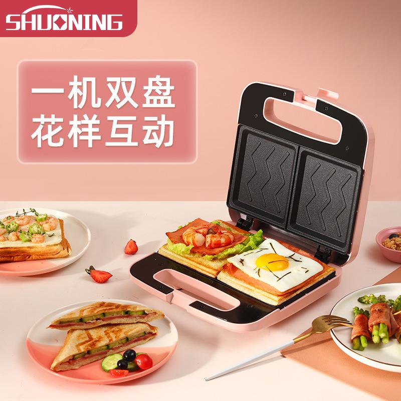 Cross-Border New Mini Automatic Toaster Multi-Functional Double Side Heating Household Sandwich Breakfast Machine Multi-Purpose 5