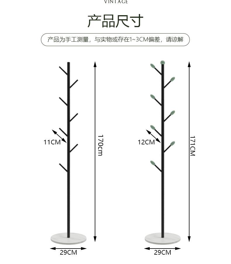 Product Introduction of Home Entryway Floor-standing Coat Rack Modern Simple Clothes Rack Space-saving Artifact Rock Slab Metal Storage Rack 14