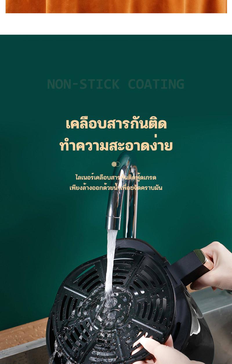 Product Introduction of MeiDee air fryer ไก่ทอด ความจุสูง6L หม้อทอดไร้น้ำมัน หม้อไร้น้ำมัน หม้ออบไรน้ำมัน หม้อทอดไร้มัน otto ไม่ต้องใช้น้ำมัน ไม่เกิดควัน 29