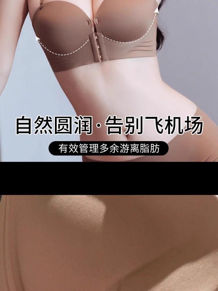 Product Introduction of Áo Ngực Không Dây Cho Nữ, Nâng Ngực, Chống Trượt, Cài Cửa Trước, Liền Mạch, Áo Ống, Chống Lộ, Lưng Đẹp, Thích Hợp Cho Ngực Nhỏ 11
