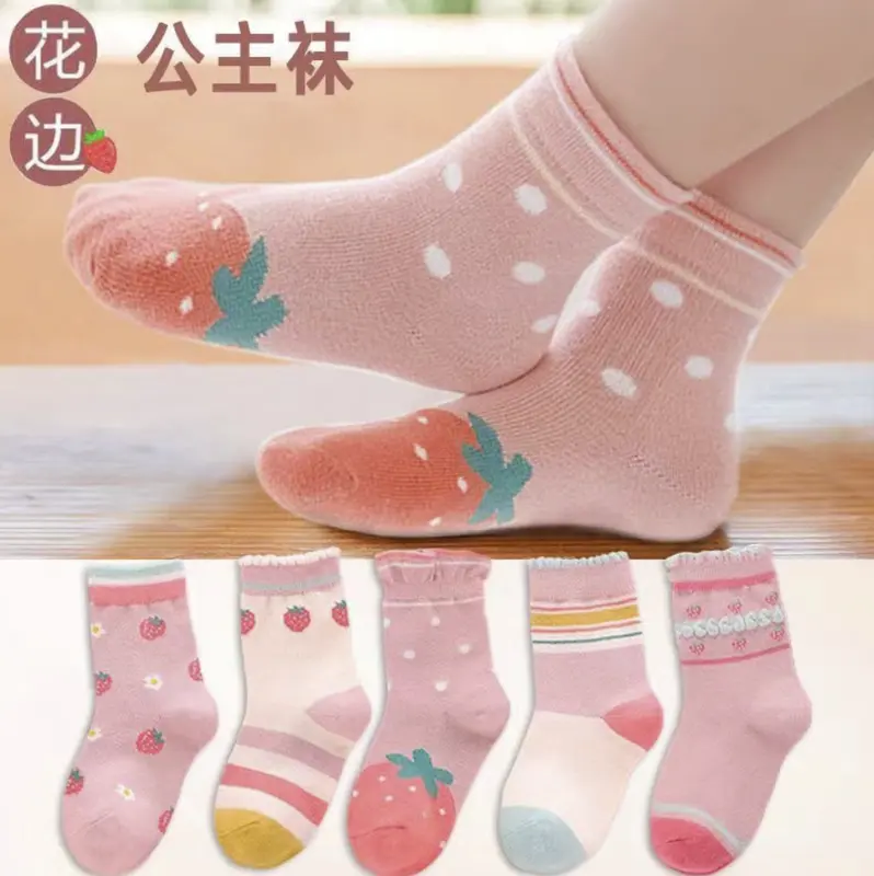 Set 5 Đôi Tất Vớ Cho Bé Trai Bé Gái Siêu Mềm Mại Êm Chân Phong Cách Dễ Thương 1