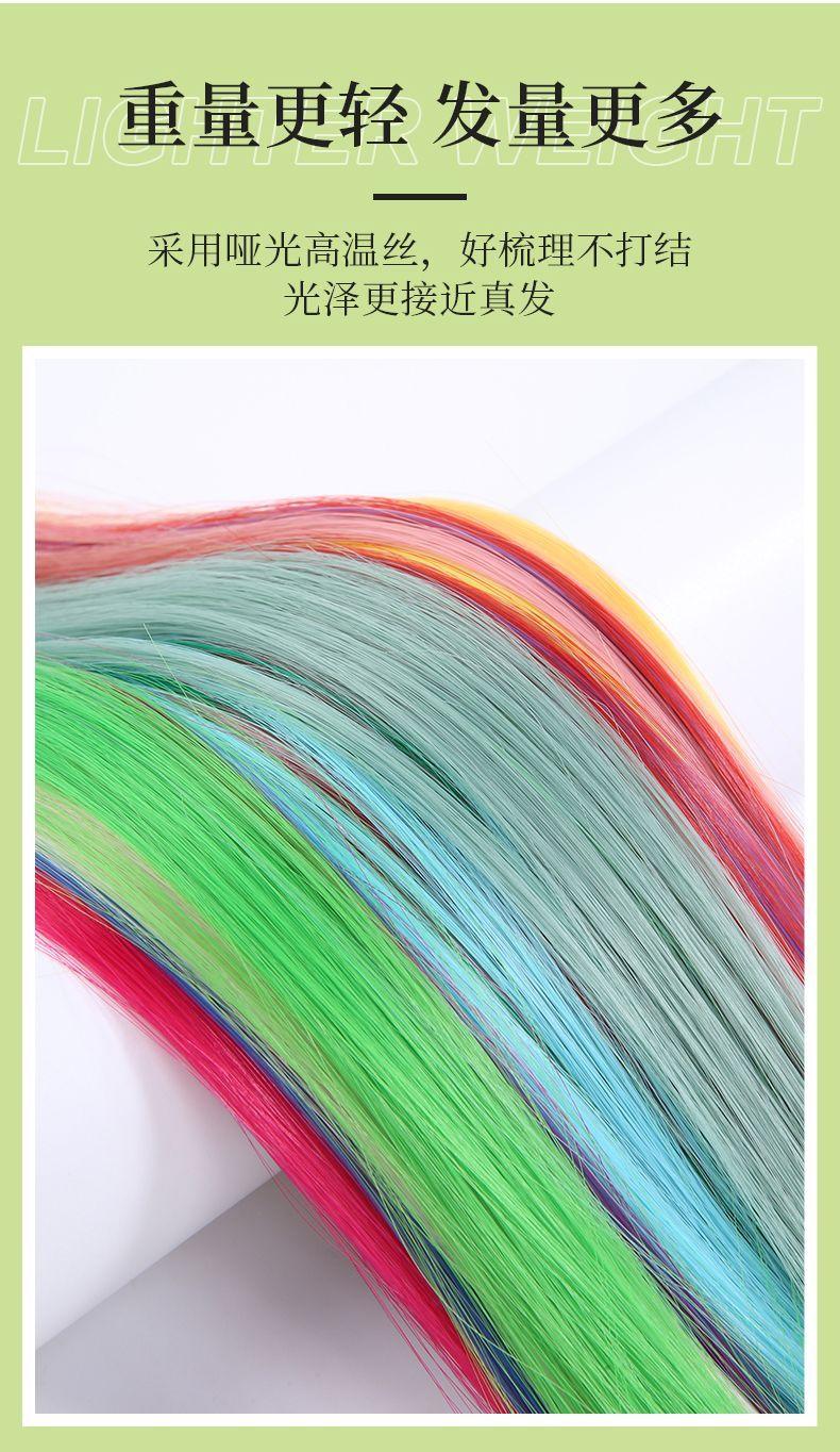 Product Introduction of Wig Set Women's Long Hair Color Ear-Hanging Patch Highlight One Piece Short Hair Seamless Hair Extension Gradient Ear-Hanging Hair-Dyeing Piece 2