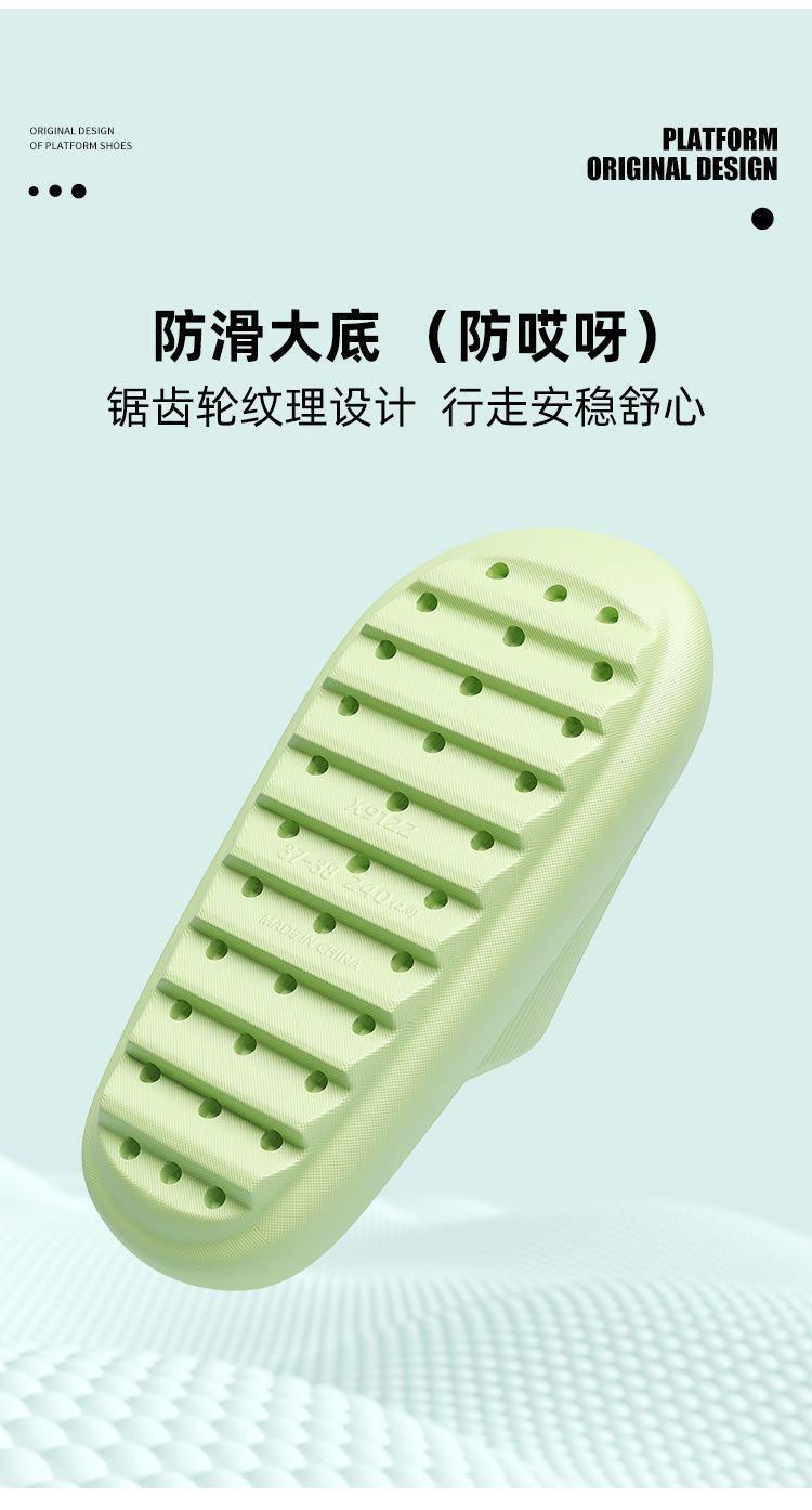 Product Introduction of Dép Lê, Bộ Sưu Tập Mùa Xuân Và Mùa Hè Mới Của Nam Giới, Sử Dụng Trong Nhà, Chống Trượt, Chống Mài Mòn, Chất Liệu EVA, Có Thể Đeo Ngoài Trời, Thích Hợp Cho Thể Thao, Dép Lê Nam, Dép Lê Nữ, Giao Hàng 48 Giờ, Năm 2025 9