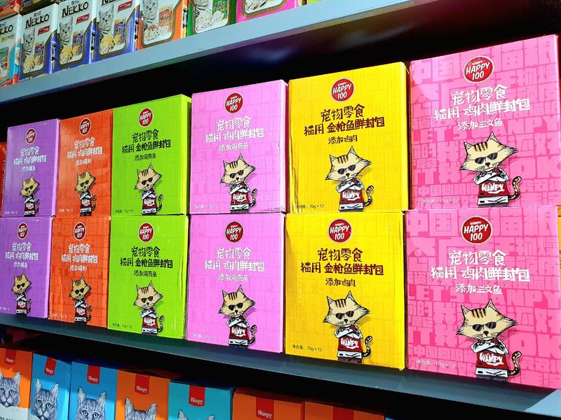  Thùng 50 gói Pate WANPY HAPPY 100 cho mèo - Gói 70g 