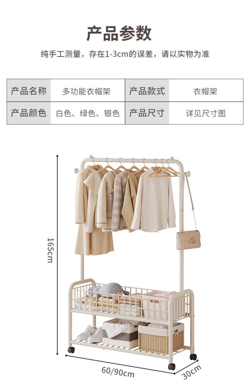 Product Introduction of Wheel drying rack, clothes hanger, hat rack, landlord bedroom, simple household room, bedside clothes storage rack 20
