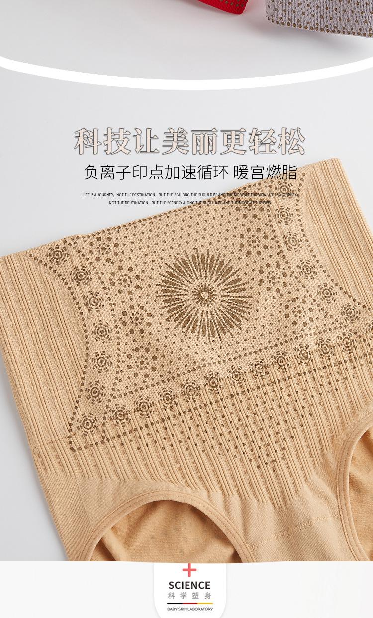 Product Introduction of Đồ Định Hình Ngoại Cỡ Cho Nữ, Quần Lót Điêu Khắc Cơ Thể, Kiểm Soát Bụng, Cạp Cao, Nâng Hông, Định Hình Bó Sát Đồ Định Hình Sau Sinh, Dụng Cụ Giảm Mỡ Bụng, Đồ Lót Kiểm Soát Bụng 5