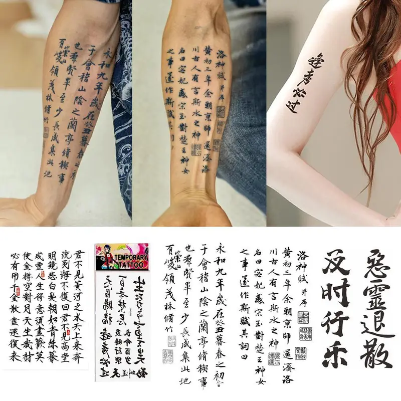Hình xăm dán tạm thời chữ Trung Quốc không thấm nước, lâu trôi, an toàn tự nhiên, không gây kích ứng H0O8. 1