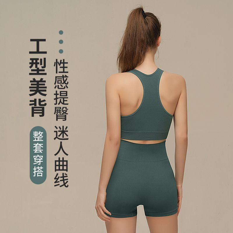 [2423 Positive Reviews] Set High-Intensity Sports Bra Shockproof Breathable Yoga Wear for Women with Side Breast Collection, Gathered Beauty Back, Fitness Running Bra 4