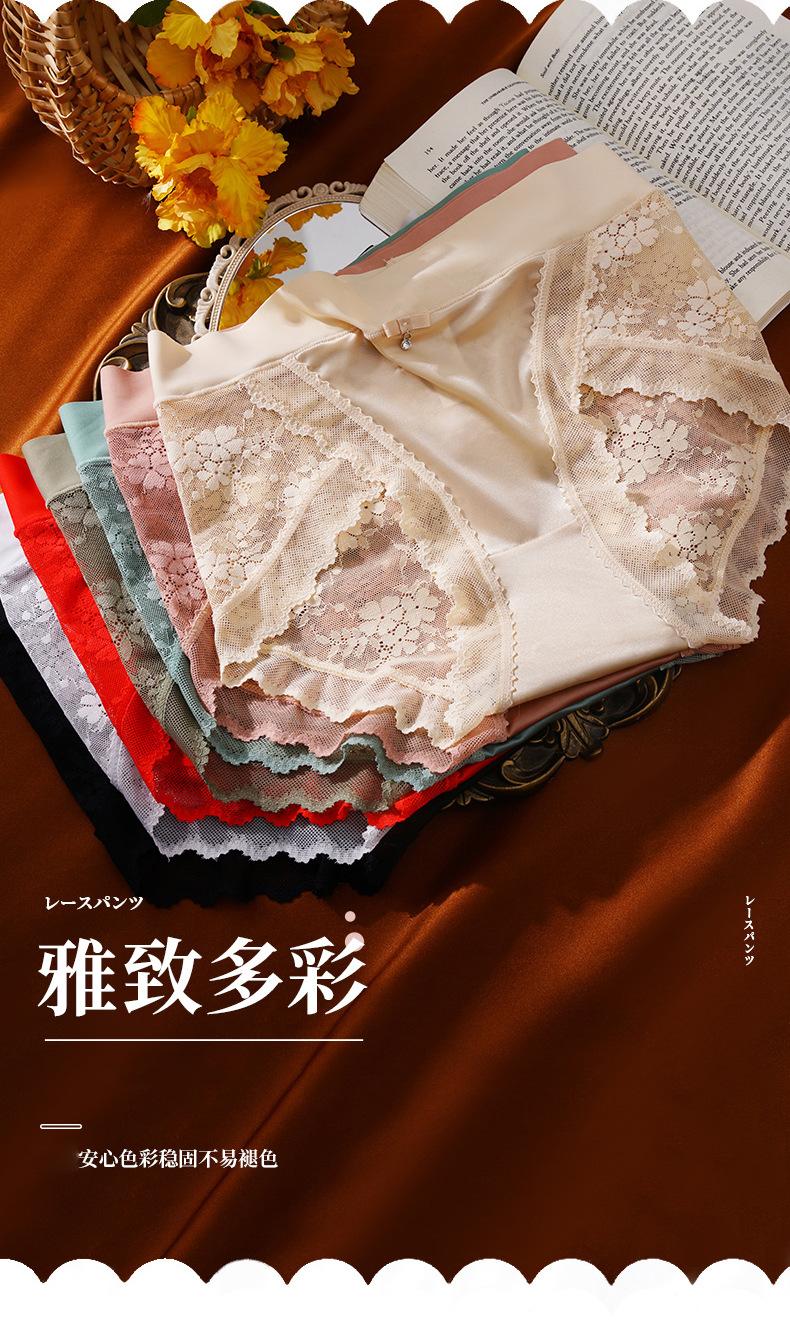 Product Introduction of Quần Sịp Đùi Đáy Quần, Cạp Trung, Không đường May, Bán Xuyên Thấu, Cạp Cao, Kháng Khuẩn, Chất Liệu Cotton, Có Viền Ren 7