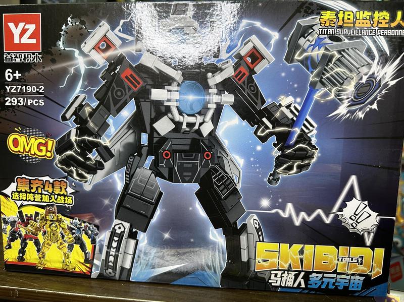 Product Introduction of ( Hàng sẵn ) xếp hình skibidi tolet YZ 7109 Đồ Chơi Bộ Lắp Ráp Toy 1