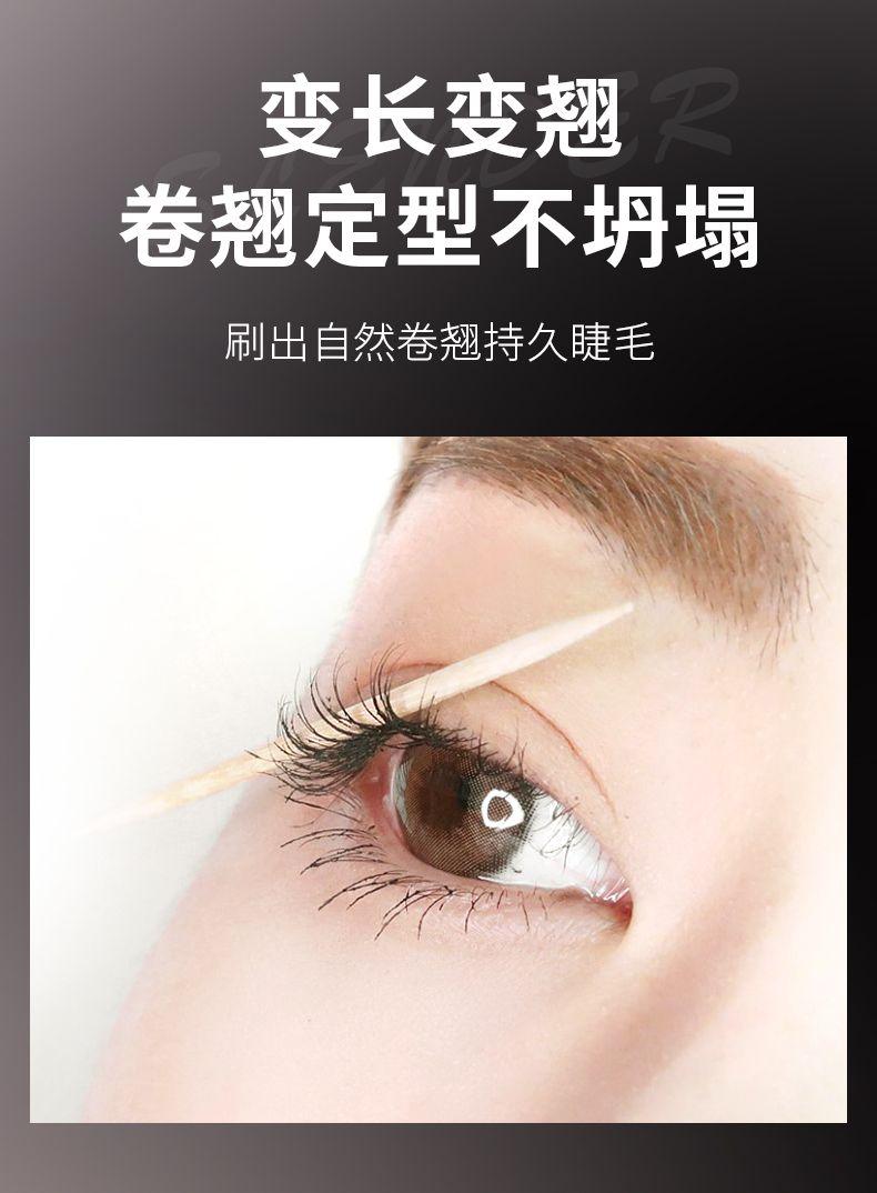 Product Introduction of Little Fish Begonia Recommend New SUNFLOWER Mascara Waterproof Long Curling Female Not Smudge Thick Styling Liquid 8