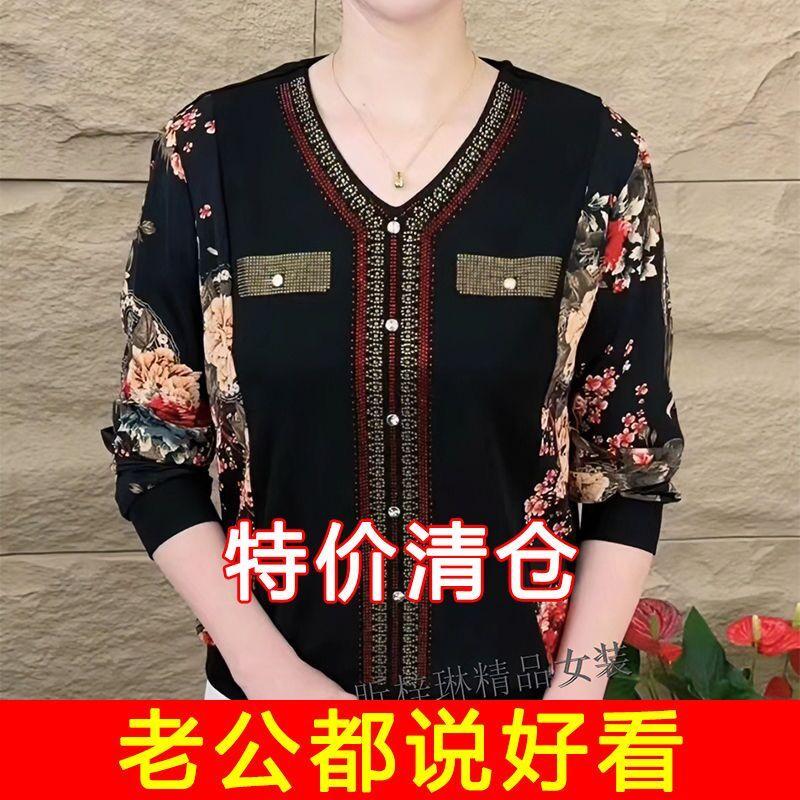 Áo Thun Đồ Ngủ Dài Cao Cấp Cổ Chữ V, Dành Cho Nữ, Đính Đá, Che Bụng, Bó Sát, Áo In Họa Tiết, Thích Hợp Cho Các Bà Mẹ Cỡ Trung Bình Mùa Thu Năm 2025 Hàng Mới Về 0