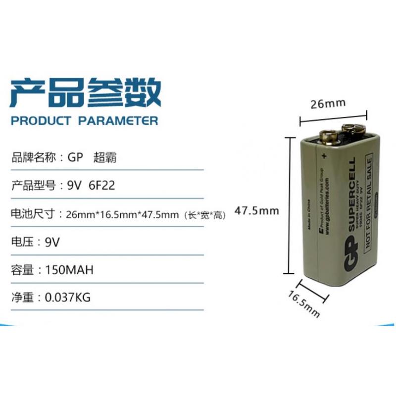 Multimeter No. 2 1.5V Mf47 Pointer Multimeter Mf500 Type 9V 15V Laminated Battery No. 2 No. 3 2