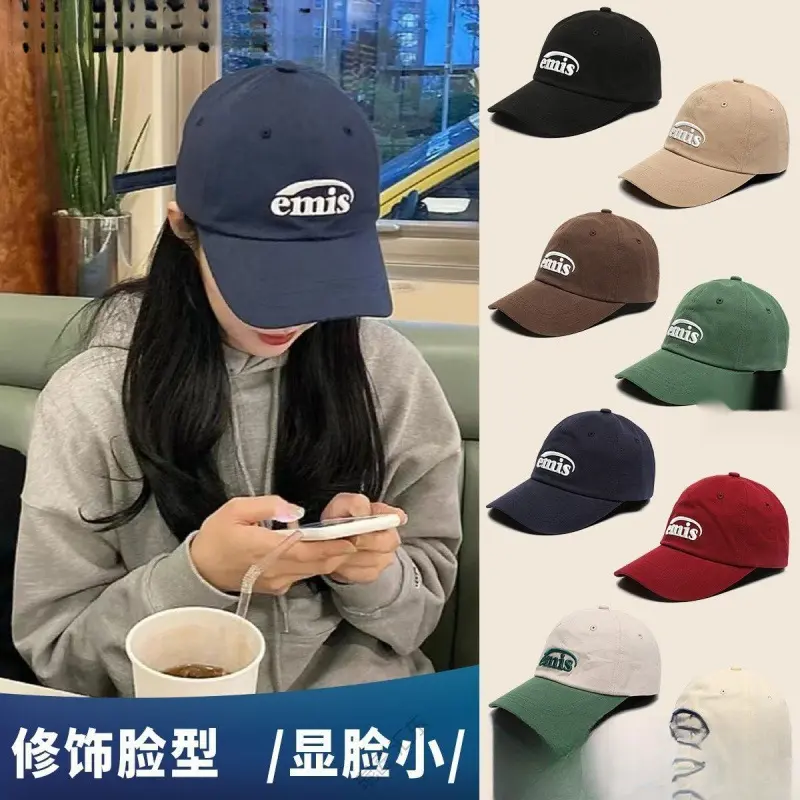 Korean Style EMIS Letter Embroidery Deep Top Big Head Circumference Peaked Cap Spring and Summer All-Match Casual Baseball Hat Men and Women Same Style