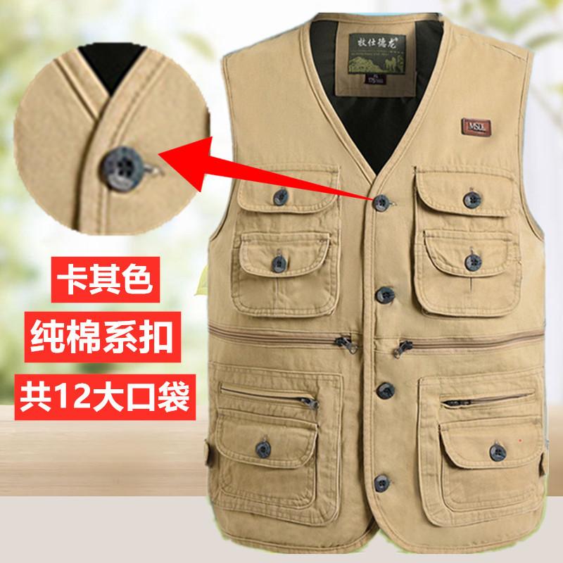 Product Introduction of Spring and Autumn Pure Cotton Men's Vest Middle-Aged and Elderly Hurdle Vest Jacket Men's Dad Button with Buttons Multi-Pocket Vest Menswear Tops Lingerie Gilet Waistcoat Beige Plain Human Tropical 4