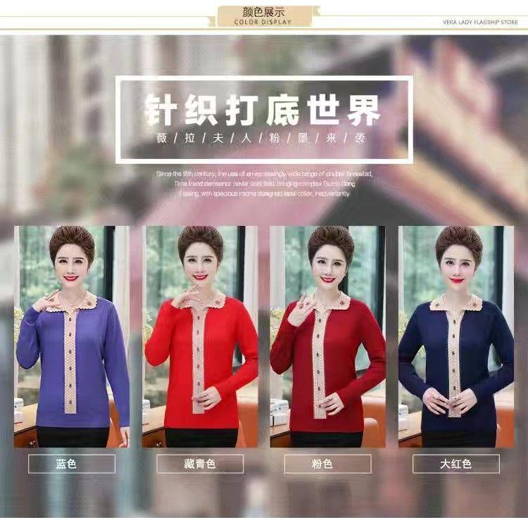Product Introduction of Quần Áo Nữ Trung Niên Và Cao Tuổi, Thời Trang Hàng Đầu, Dát Kim Cương, Áo Lót Mùa Thu Và Mùa Đông, Áo Len Dệt Kim, Cho Tình Yêu Của Mẹ, Hàng Mới Về Top Women 17