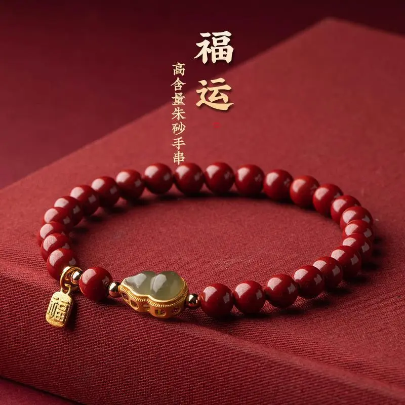 Natural cinnabar bracelet for women, natural jade gourd gold inlaid jade bracelet