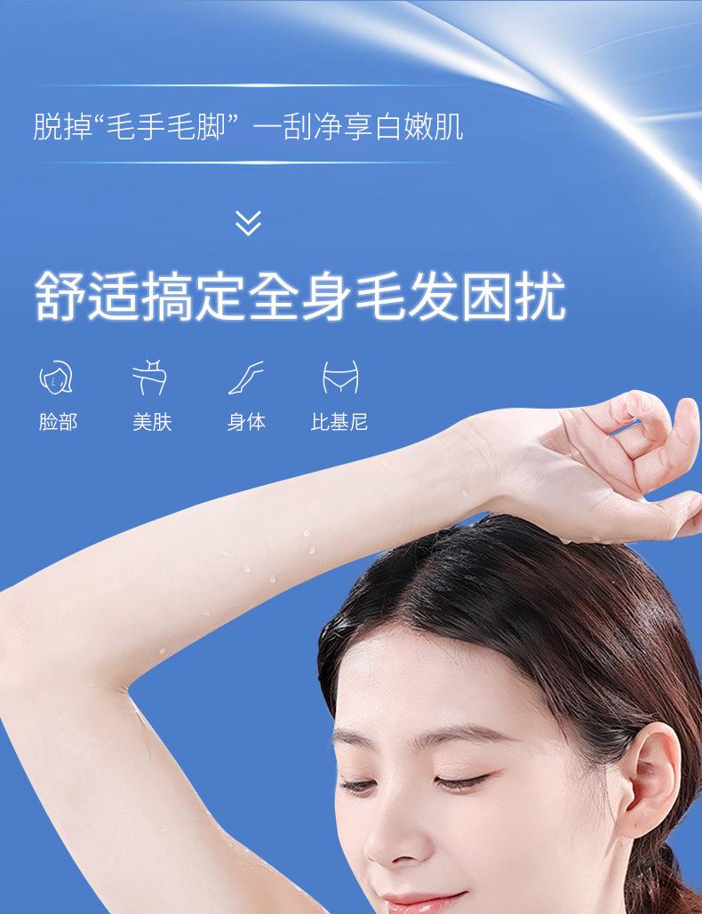 Product Introduction of Ladies Electric Shaving Machine Double Head Female Shaving Knife Female Armpit Hair Private Pubic Hair Household Hair Removal Knife Beard Knife 3