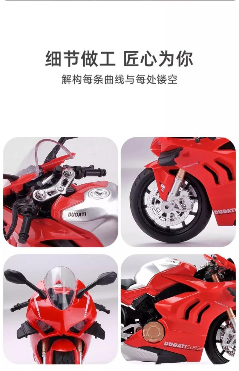 Product Introduction of 1:12 Ducati V4s Motorcycle Simulation Model Alloy Motorcycle Hand-Made Collection Boys and Friends Decoration Gift 17