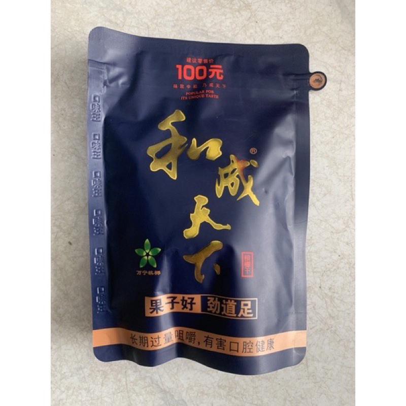 Kẹo Cau Khô Trung Quốc HÀNG THẬT 2