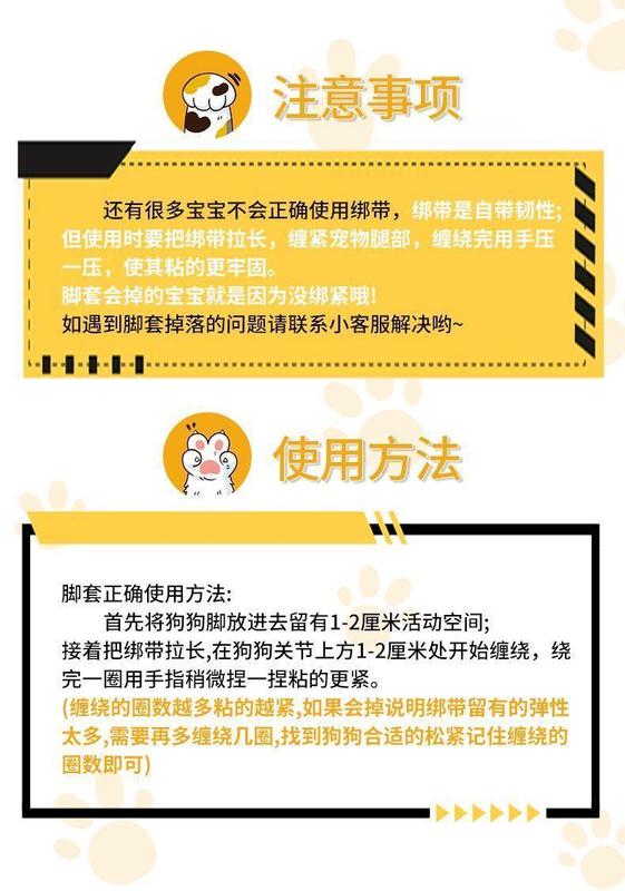 Product Introduction of Penutup Kaki Pakai Buang untuk Anjing, Kasut Haiwan Peliharaan, Tahan Air dan Tahan Lama, Sesuai untuk Bersiar-siar dan Berjalan, Kalis Habuk, Pembalut Pelekat Sendiri, untuk Anjing Kecil 2