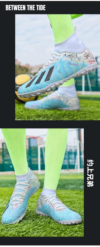 Product Introduction of Messi X19 Little Plum Breathable Football Shoes Assassin Men's And Women's Ag Long Short Broken Nails TF Human Grass Children's Adult Falcon 70